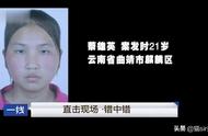 女员工被老板侵犯后爱上他，丑事败露要杀老板儿子