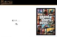 GTA5 club界面一直处于载入中/卡加载/进不去的解决方法