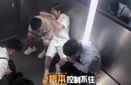 “再就业男团”玩密逃，王栎鑫是卧底不要太明显