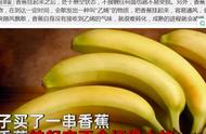 上海一女子将香蕉挂门边防烂，半夜香蕉全“越狱”：只剩皮挂原地