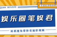 明晚开播！又一部38集年代剧来袭，唐曾领衔主演，演员阵容强大