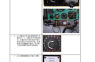 DCS Mi-8MTV2 米8直升机 中文飞行手册 12.4滑行