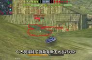 T54 轻型 3V5 逆转翻盘#坦克世界闪击战