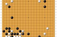 围棋网课：巧妙的实战试应手高级次序（赫然野狐3段）