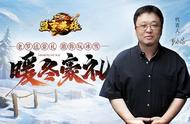 冰雪盟重英雄传奇：让我又爱又恨的一款传奇