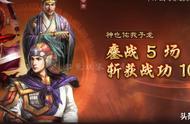 三国志战略版：有这2个战法之后，周瑜神火盾可以变强