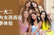 瑞士2023夏令营：苏维尔女子学校，实现“完美女孩”的蜕变