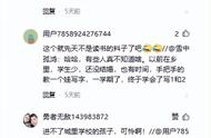 乡村教师太难了！班级5个学生，3个不及格，2个不识数，咋办？