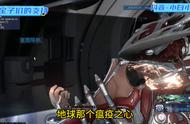 福马之星 行动代号：瘟疫之星！#warframe星际战甲