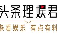 深扒！TVB“五朵金花”上位史（上）