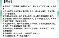 高收藏古言宠文：《逐玉》呆萌但虎的狠小太阳vs傲娇毒舌病娇侯爷