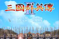 三国群英传2：R011-R020都是对应的什么武将技?会的武将有哪些？