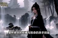 【九州大陆】君庄王姐：一场因爱而生的传奇