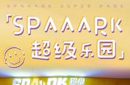 2300㎡室内游乐场，玩90°垂直滑梯、极速索道...