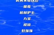 2023泰州三河湾公园音乐节，张杰、薛之谦等邀你共赴狂欢！