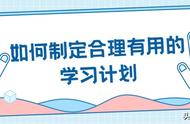 专升本如何刷考试真题？刷题的三个基本环节，你码住了吗？