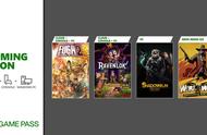 微软Xbox Game Pass五月第一批新增游戏名单公布