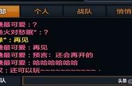 曾正面硬刚CF的网游，正在Steam上悄悄复活