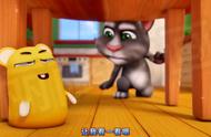 会说话的汤姆猫儿童动画片，快来看看淘气的汤姆猫今天做了...