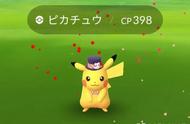 《资深Pokémon GO玩家崩溃》一辈子抓了上万只皮卡丘万圣节活动