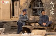 《人生之路》好难：在上海被关2个月，放羊中暑，剧本改了近30遍