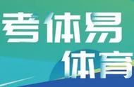 中考体育提分攻略丨立定跳远失分点、练习要点先掌握→