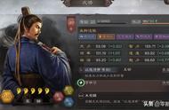 三国志战略版：桃源盾没有刘备，用法正替代，混战功还是不错的