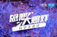 天文台陈学雷：外星人不是那么容易找到的，但是你可以开始寻找。