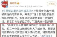 王家卫作品被撕，竟被夸终于有人敢说真话？内娱“鄙视链”真悲哀