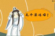 二哈漫画：墨燃显摆遭无视，师尊师昧分不清，初吻还要等一个月？