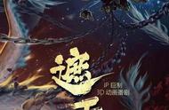 辰东的“遮天三部曲”代表了他的“人生三步走”