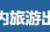 100集，5分钟破5亿？这次10集50分钟，一定更“惨绝人寰”