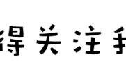 足球运球总是撞杆？多注意以下几个方面保你零失误