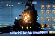 无橙武木桩10万秒伤全方位解析