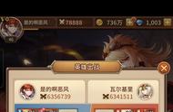 闪烁之光魔导试炼法师攻略