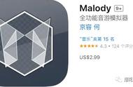 苹果ios游戏分享【Malody】一群热爱音乐的人开发的音乐游戏。
