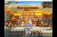 QQ三国活跃日常分享！#游戏搬砖