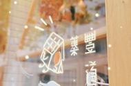 《加油！小店》的「参与式纪录」