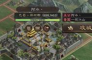 《三国志战略版》攻城教学