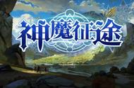 众多地图开始内卷，攻守兼备情况下我们还可以享受现在的流行打法