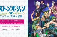 《JOJO的奇妙冒险群星之战重制版》评测：这个冷饭炒得还不错