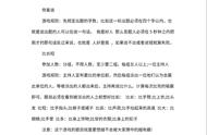 公司聚会小游戏方案一