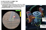 模拟飞行 DCS Mi-24P直升机 中文指南 13.20多乘员操作2