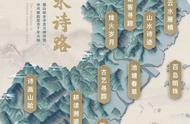 从“灵运仙境”到“宋韵瓯风”，温州这10条山水诗路让人心醉