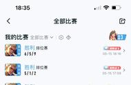 如果巅峰不顺心 那就单排试试吧 游戏娱乐开心就行 始终单排上分