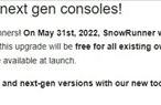 《雪地奔驰》5月31日登陆次世代主机 MOD更新工具
