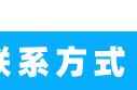 地板砖怎么更换？