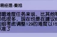 梦幻西游129级任务难度参照150级标准？玩家遇见维摩诘奖励天花板