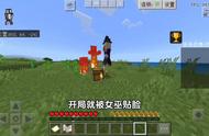 我的世界烦人的村民[1]#minecraft