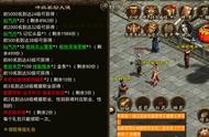 传奇世界手游|传世怀旧版：复古传世怀旧，1.70铁血魔域版本！